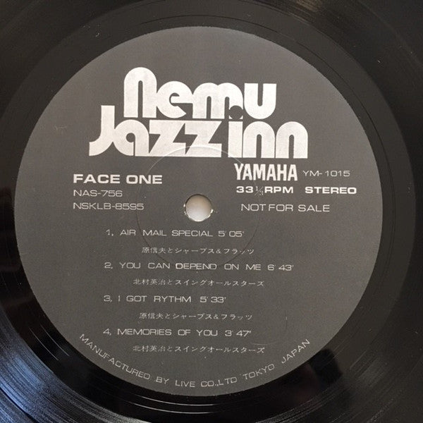Nemu Jazz Inn - The 7th Nemu Jazz Inn Live
