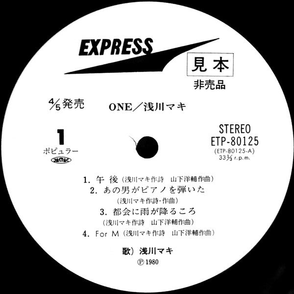 One