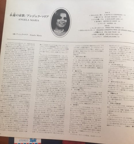 Angela Maria