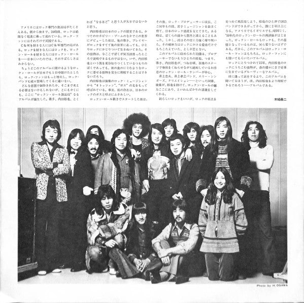 Rock'en Roll Broad'casting Station ロックンロール放送局