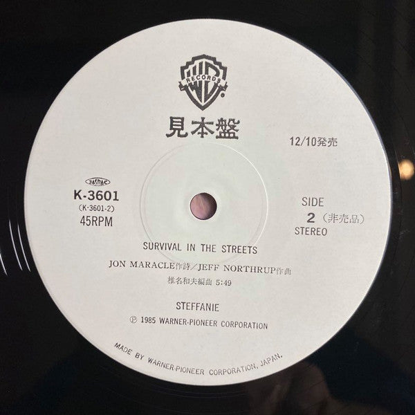Hideaway (Remix)
