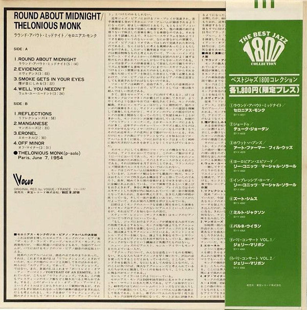 Round About Midnight