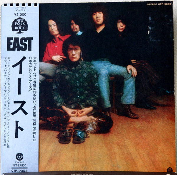 East