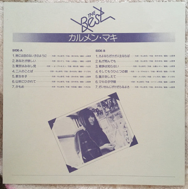 The Best
