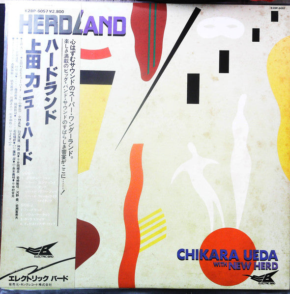 Herdland