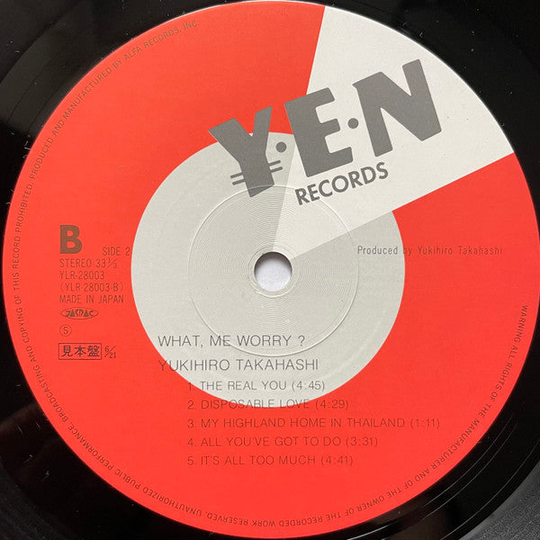 What, Me Worry? ボク、大丈夫!!