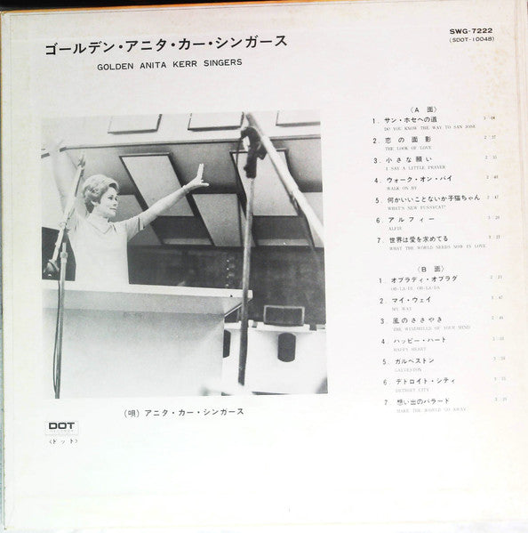 Golden Anita Kerr Singers