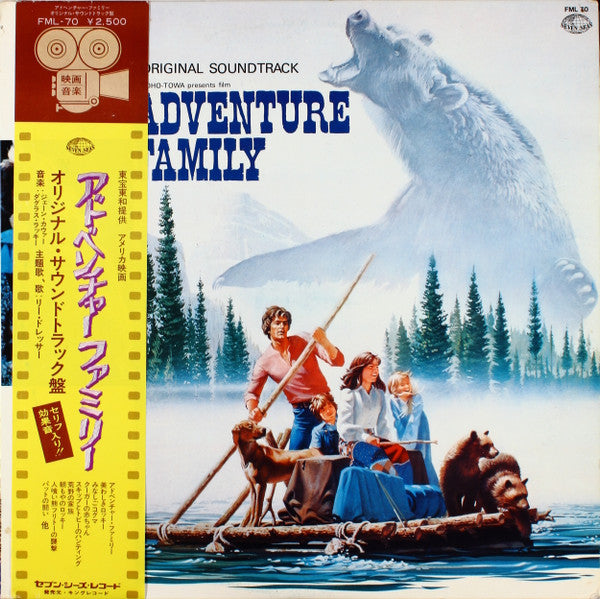 Release: Unknown Release-Vinyl-Japan-1977-FML-70-10310846