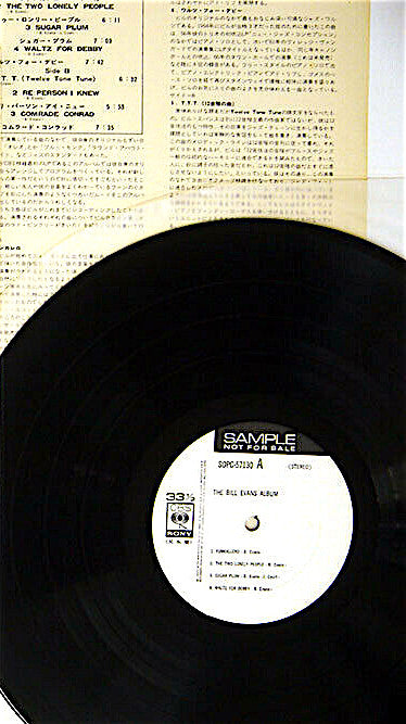 The Bill Evans Album