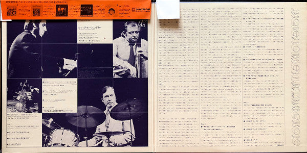 Jacques Loussier Plays J.S.Bach Encore