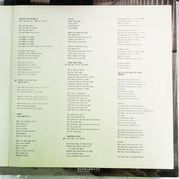 16 Greatest Hits!