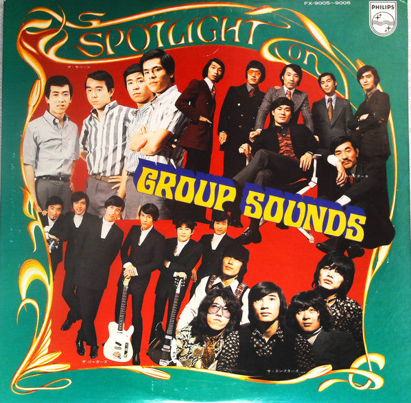 Spotlight On Group Sounds = 36曲グループ・サウンズ大集合