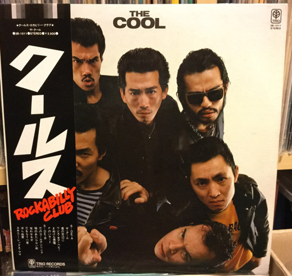 The Cool