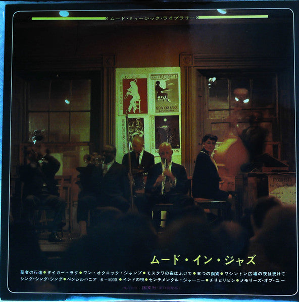Mood In Jazz