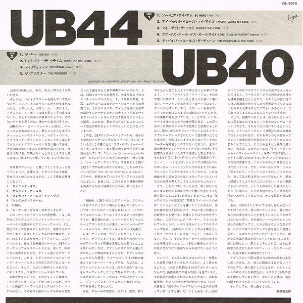 UB44