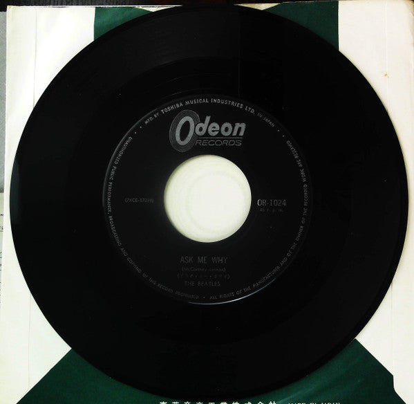 プリーズ・プリーズ・ミー = Please Please Me