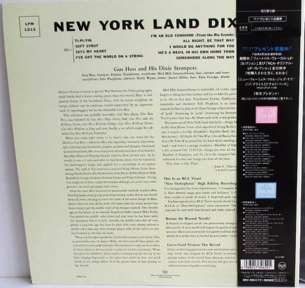 New York Land Dixie