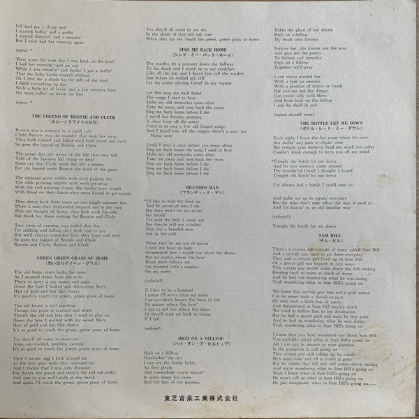 The Best Of Merle Haggard