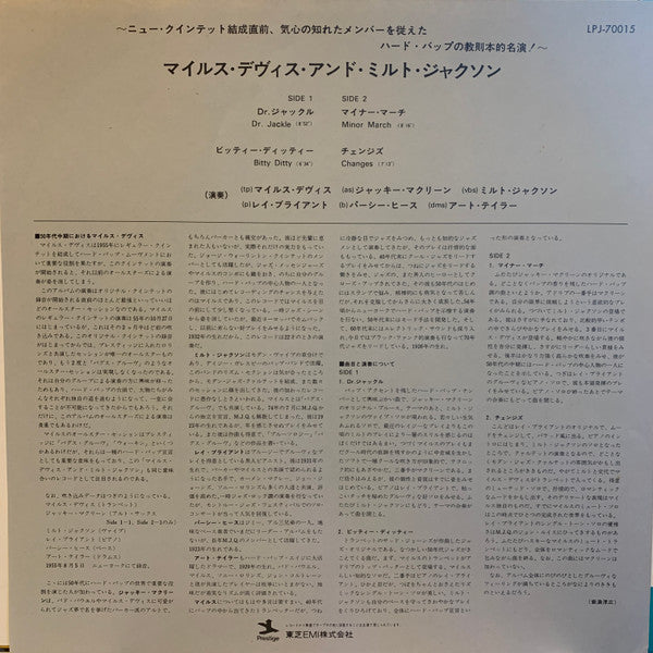 Quintet / Sextet