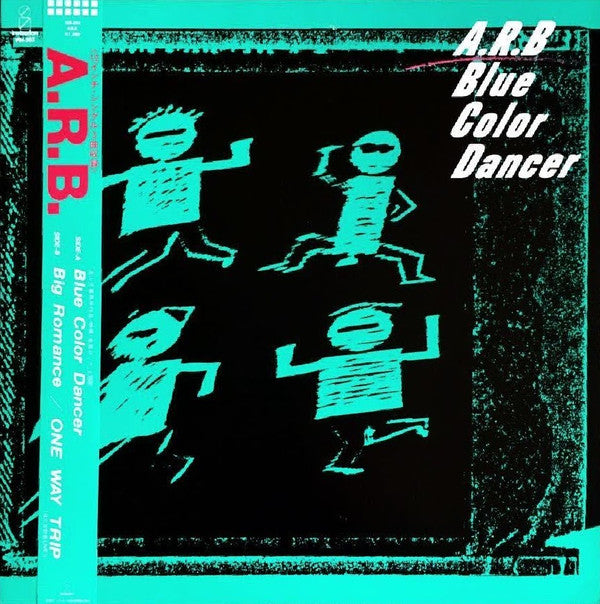 Blue Color Dancer