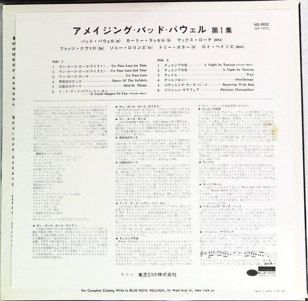 The Amazing Bud Powell, Volume 1