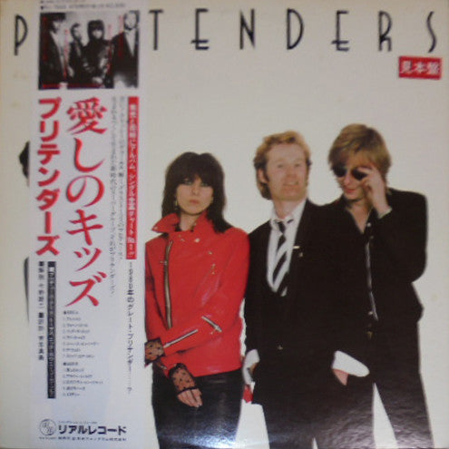 Pretenders
