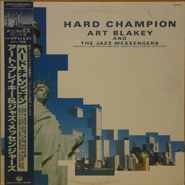 Hard Champion