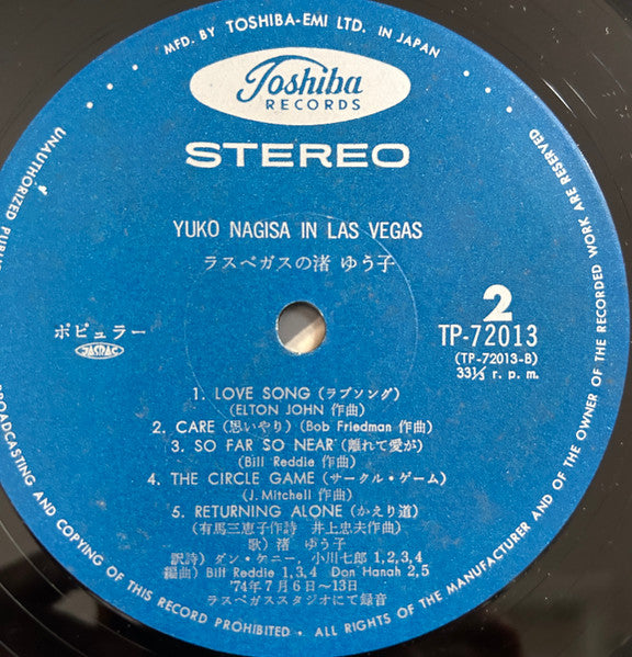 Yuko Nagisa In Las Vegas = ラスベガスの渚ゆう子
