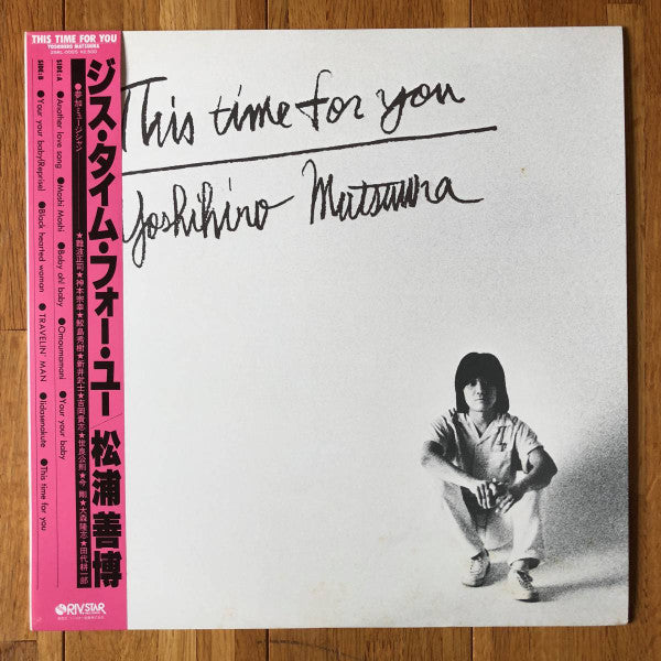 This Time For You