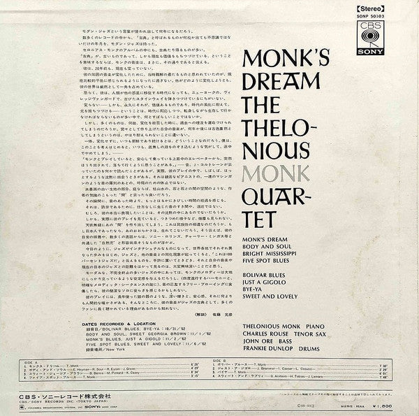 Monk's Dream