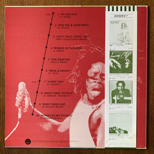 Master Release: Live At Montreux by Dennis Brown