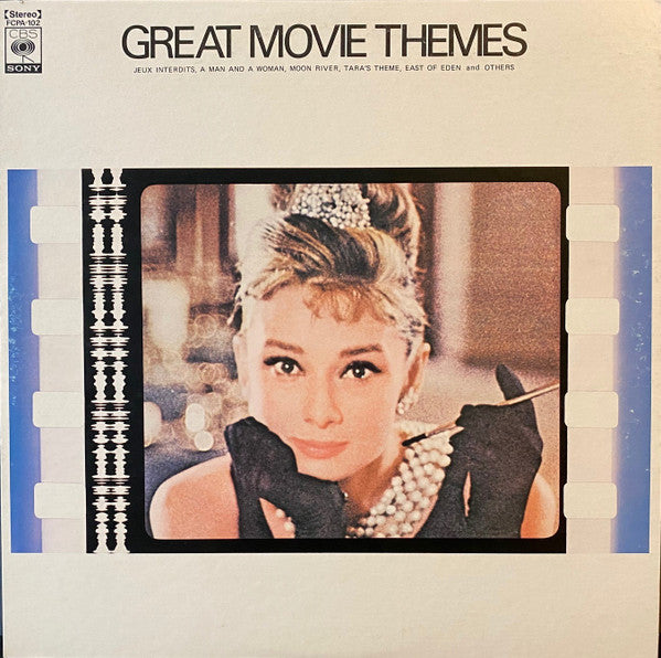 Great Movie Themes