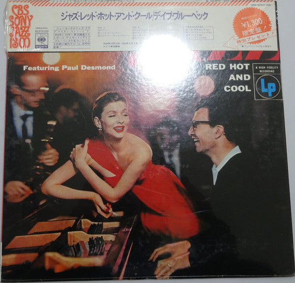 Jazz: Red Hot And Cool