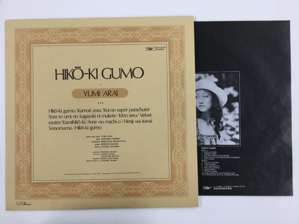 Yuming