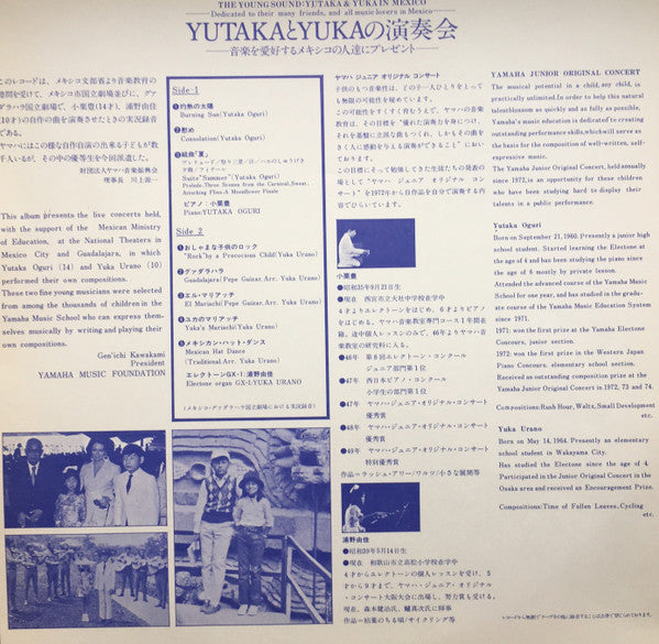 Concierto De Yutaka Y Yuka En Mexico