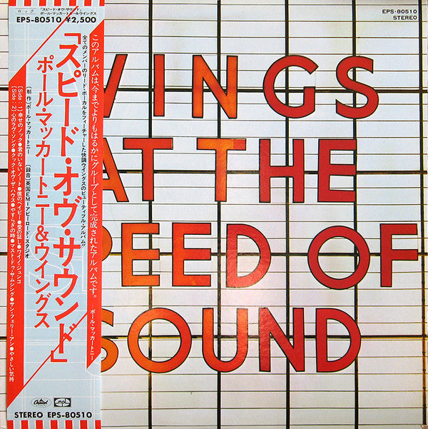 Wings At The Speed Of Sound