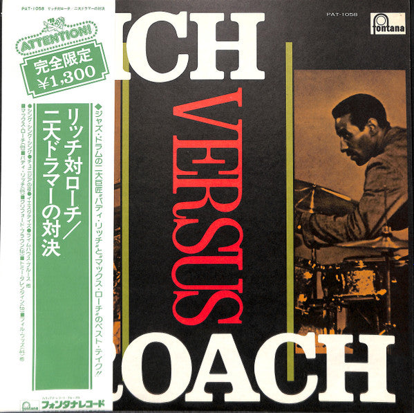 Release: Rich Versus Roach-Vinyl-Japan-1974-PAT-1058-10324730