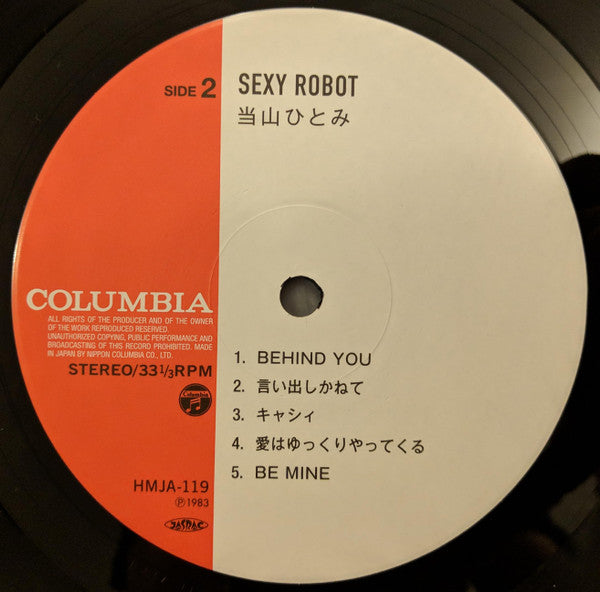 セクシィ・ロボット? = Sexy Robot