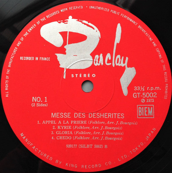 Messe Des Déshérités (Kounako Na Messa) = 西アフリカのミサ ~マリの典礼音楽~