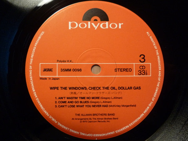 Wipe The Windows, Check The Oil, Dollar Gas