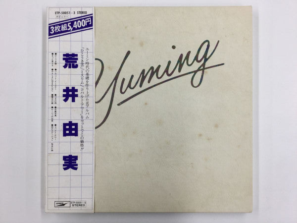 Yuming