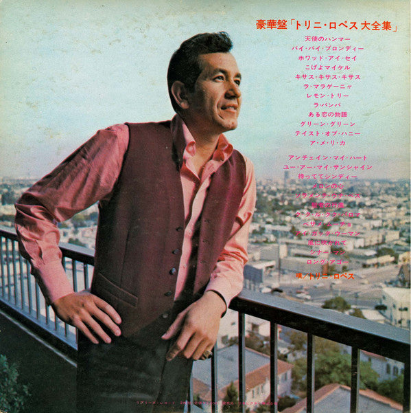 Release: Unknown Release-Vinyl-Japan-None-SJET-9070-1-10424984