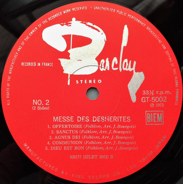 Messe Des Déshérités (Kounako Na Messa) = 西アフリカのミサ ~マリの典礼音楽~