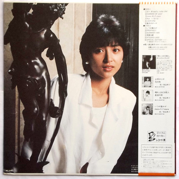Release: いつか誰かが殺される サウンドトラック-Vinyl-Japan-1984-AF-7311-10756249
