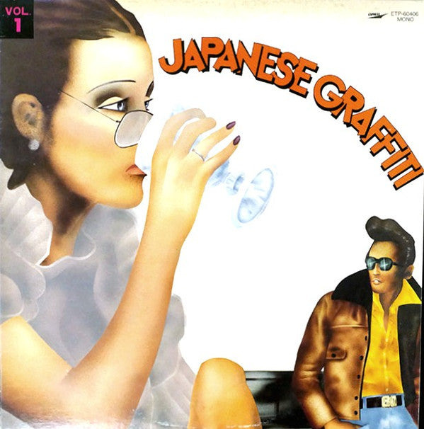 ジャパニーズ・グラフィティ Vol. 1: 悲しき街角 カレンダー・ガール