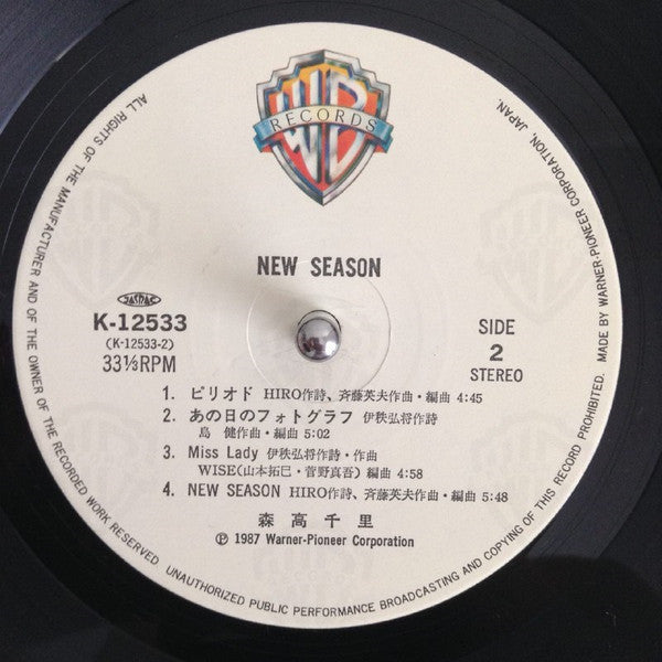 New Season