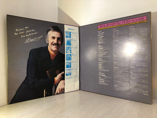Greatest Hits 24