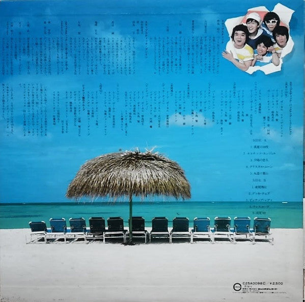 Release: Unknown Release-Vinyl-Japan-1980-C25A0098-15948908