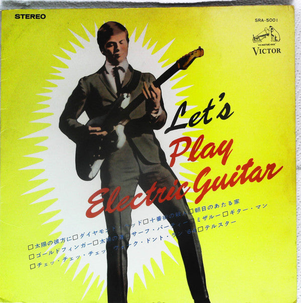 Let's Play Electric Guitar