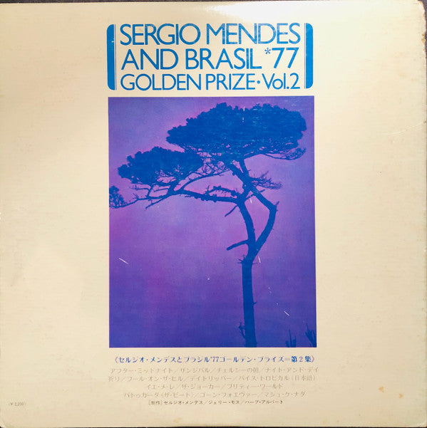 Golden Prize Vol.2